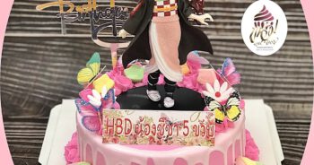 เค้กเจ้าหญิง