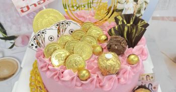 เค้กดึงเงิน